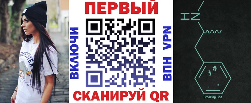 Амфетамин VHQ  Купить закладки  Грязи 