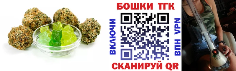 Купить  Грязи  Еда ТГК марихуана 