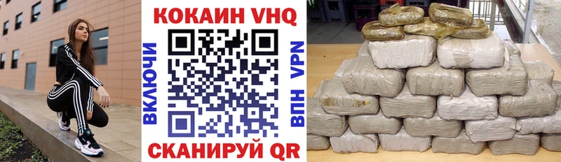 Купить закладки  Грязи  COCAIN 97% 