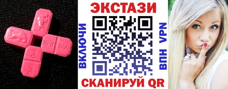 ЭКСТАЗИ louis Vuitton  Купить закладки  Грязи 