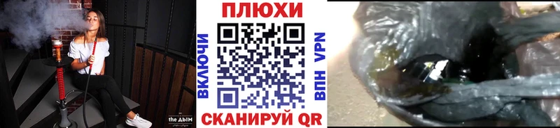 Купить где  Грязи  Гашиш 40% ТГК 