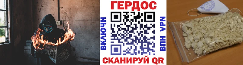 Купить закладки  Грязи  ГЕРОИН гречка 