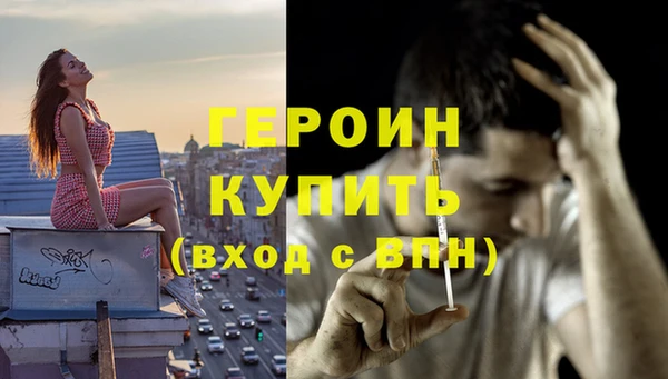 трава Елизово
