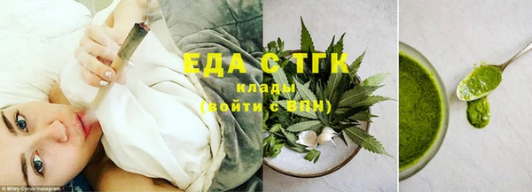 прущий лед Елабуга