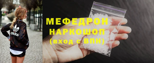 трава Елизово