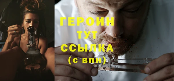 трава Елизово