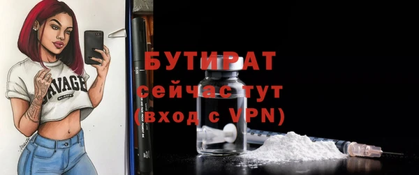 трава Елизово