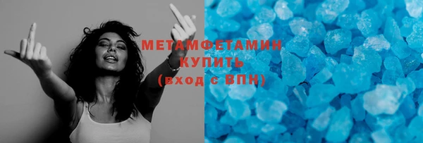 трава Елизово