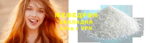 трава Елизово