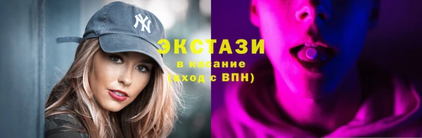 трава Елизово