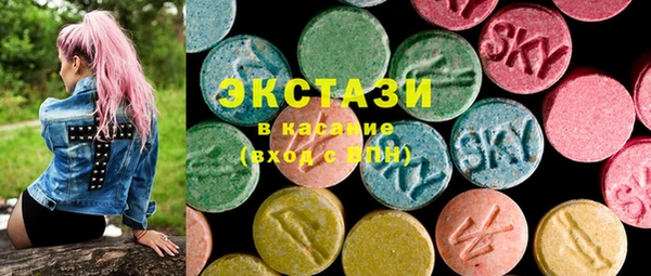 трава Елизово