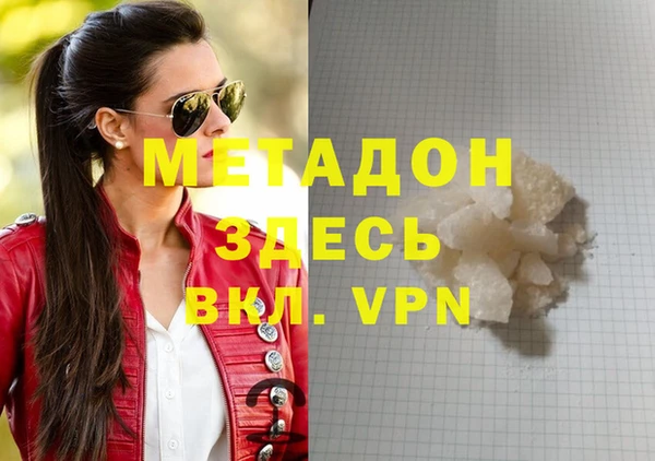 трава Елизово