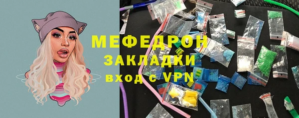 трава Елизово