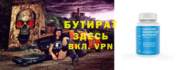 прущий лед Елабуга