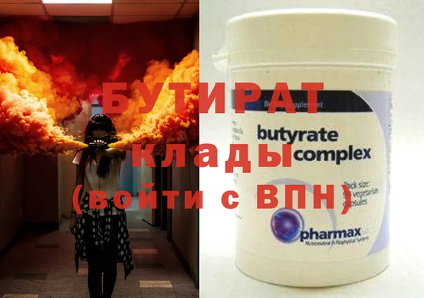 прущий лед Елабуга
