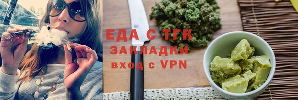 прущий лед Елабуга