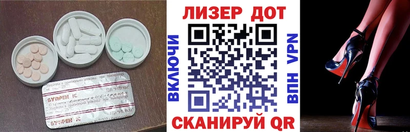 Купить закладки  Грязи  Лсд 25 экстази кислота 