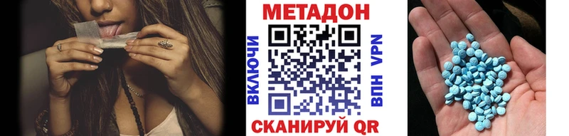 Метадон мёд  Купить  Грязи 