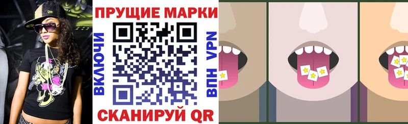 Купить закладки  Грязи  Наркотические марки 1,8мг 