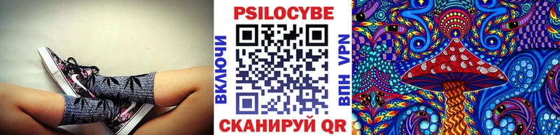 Псилоцибиновые грибы ЛСД  Купить где  Грязи 